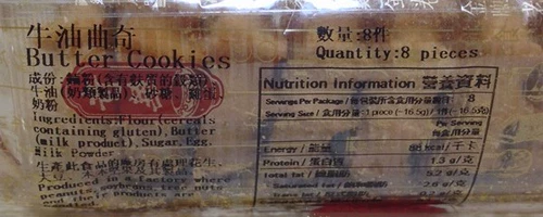 Гонконг покупает Qihua Cake Family Avocades 8 таблетки 132 г специализированных закусок (хрупкая)