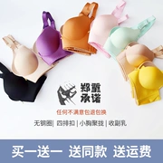 Jin Wei Lin Xi đích thực mùa đông mới không có vòng thép nữ nhận phó mặc đồ lót ngực nhỏ ngực tụ tập liền mạch áo ngực sữa