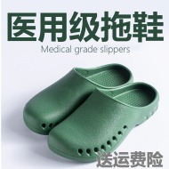 Dép đi trong phòng mổ cấp y tế giày bác sĩ y tá làm việc thoáng khí chống trượt dép kháng khuẩn nghiên cứu dép nữ quai ngang cao 5cm