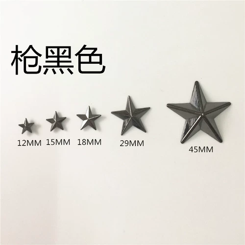 Металлический пентагон бинги на сплав цинка