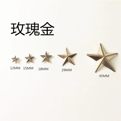 Металлический пентагон бинги на сплав цинка