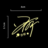 Настольный теннис guo chu chuqin sun yingsha xu xin подписывает металлический мобильный телефон Мобильный телефон