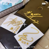 Настольный теннис guo chu chuqin sun yingsha xu xin подписывает металлический мобильный телефон Мобильный телефон