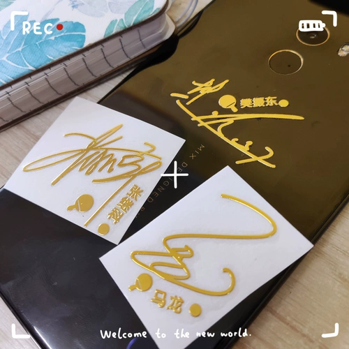 Настольный теннис guo chu chuqin sun yingsha xu xin подписывает металлический мобильный телефон Мобильный телефон