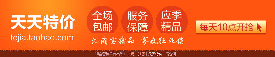 Peignoir jeunesse Silk deux pièces - Ref 595130 Image 6