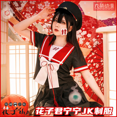 taobao agent Clothing, student pleated skirt, cosplay