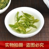 Чай Лунцзин, ароматный весенний чай, зеленый чай в подарочной коробке, подарочная коробка, коллекция 2023