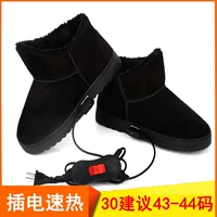 [C款黑靴30建议43-44码]