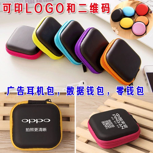 Зарядный кабель, сумка-органайзер, небольшая сумка, подарок на день рождения