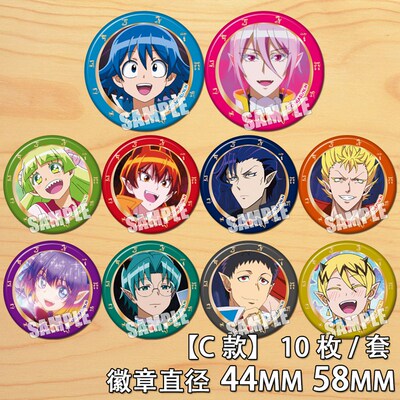 taobao agent During the entry classmates, the classmate entered the demon, the anime two -dimensional medal cos peripheral chest chapter, the badge poster, the brooch C paragraph