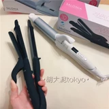 -[Специальное предложение] SPOT JAPAN SALONIA Отрицательное ионное керамическое горячее воздушное удары вьющиеся волосы катятся двойное использование