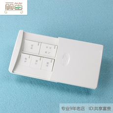 Блок выключателей 适用美的品牌浴霸开关hdp521a/b hdp721a/b/c五联滑盖式5开面板 Lidi flute