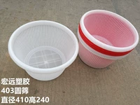 Hongsheng 403 круглый ситовой клей слабительный овощной корзина для мытья овощи синий фильтр вода маленькое отверстие круглый сито слить