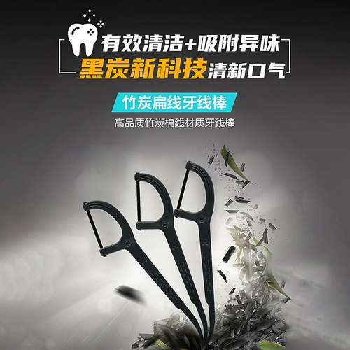 Watsons, многофункциональная лечебная зубная нить, оральная гигиеническая глина, 50 шт