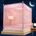 Muỗi net dây kéo vuông đầu giường loại công chúa gió ba cửa 1.5 m 1.2 mô hình yurt 1.8 m giường đôi nhà Lưới chống muỗi