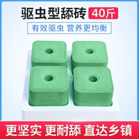 [Купить 10 Получить 1 Получить 1] 40 кошек типа Dewerming