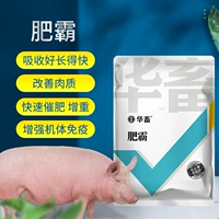 [Купить 3 получить 1 бесплатно] Жирная битва