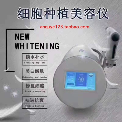 Прибор для посадки клеток MTS Импорт радиочастотный радиочастотный