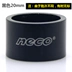 Vòng đệm tai nghe neco 1 inch 25.4mm màu đen bạc 20mm/10mm/5/3/2mm miếng đệm gốc gương xe đạp điện Phụ kiện