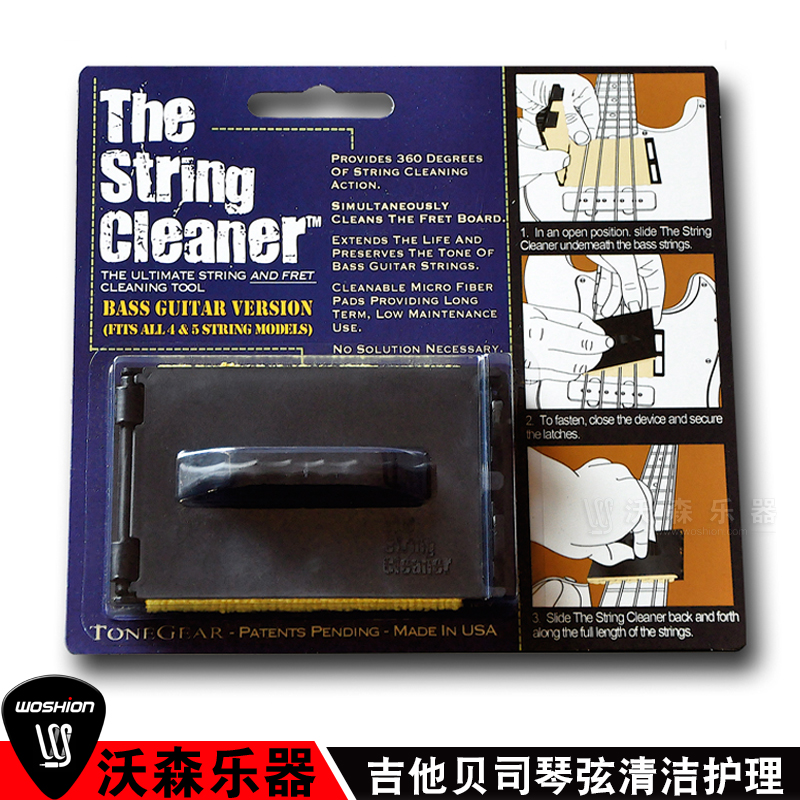 String cleaner. String cleaner. Приспособление для чистки струн. Dandrea string cleaner. String cleaner.