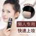 Laiwu Roller CC Cream Moisturising Oil Control Nude Makeup Concealer Strong Waterproof Không trang điểm BB Air Cushion Cream Lasting Wet Powder cc+ Kem BB