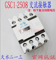 Подлинный Tianshui 213 Twenty Three GSC1 (CJX4-D) -2508 Контактор заменяет CJX4-258.A65