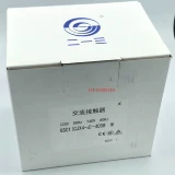 Подлинный Tianshui 213 двадцать три GSC1 (CJX4-D) -4008 Star AC Contactor GSC1-4008