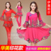 Trang phục khiêu vũ vuông Elvish Set Áo dài nữ mới Áo dài Trung cổ Acura Dance Dress Quần áo biểu diễn - Khiêu vũ / Thể dục nhịp điệu / Thể dục dụng cụ váy dancesport Khiêu vũ / Thể dục nhịp điệu / Thể dục dụng cụ