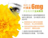 26 августа британский HB Holland Barrett Natural лютеин мягкая капсула здравоохранение 100 капсул