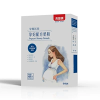 Beinmei bà mẹ sữa bột mang thai mẹ mang thai công thức 405 gam đóng hộp sữa bột cho mang thai bán sữa bầu tốt