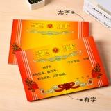 A4 Award -образованная бумага начальная школа средняя школа может напечатать индивидуальные творческие творческие призы с несколькими детскими садами пустая двойная резинка толщина