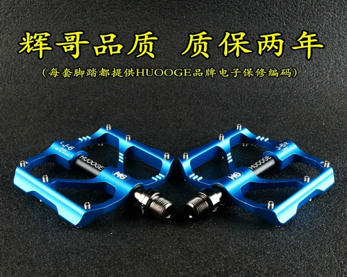 Shenzhen Hui ge Six Beilin Super Lubricated Poed Step