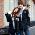 Xử lý mùa đông dài tay các cặp vợ chồng quần áo cotton nam Hàn Quốc phiên bản của sinh viên bông áo Nhật Bản xu hướng mùa đông thanh niên áo khoác Trang phục Couple