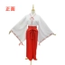 Tại chỗ Anime Inuyasha COSPLAY Trang Phục Bellein tóc giả Kimono Nhật Bản phù thủy đạo cụ trang phục toàn bộ đồ cosplay vô diện Cosplay