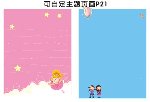 Новая версия архивов роста детей не имеет внутренних страниц темы, чтобы установить шаблон цвета темы