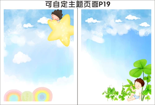 Новая версия архивов роста детей не имеет внутренних страниц темы, чтобы установить шаблон цвета темы