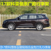 Áp dụng cho giá treo hành lý 13-19 của Renault Koleo - Roof Rack 	giá nóc chở hàng xe ô tô Roof Rack