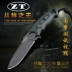 ZT không có lỗi độ cứng cao kiếm với tự vệ hoang dã sống sót gấp dao hoang dã dao đào bướm - Công cụ Knift / công cụ đa mục đích