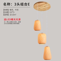 Трехногласная комбинация e