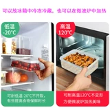Food Display Box Commodity Show продажа коробки свежего шкафа холодный шкаф 31x23x11,3 см 6,5 -литровой пластиковая коробка