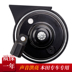 còi sên Thích hợp cho Shitian Civic Accord phù hợp với người hâm mộ Geori CRV Car Snail còi còi treble còi denso chính hãng còi điện sinh hơi 12v 