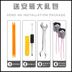 còi sên denso Áp dụng cho BYD Cá heo mới còi denso chính hãng nhại còi hơi 