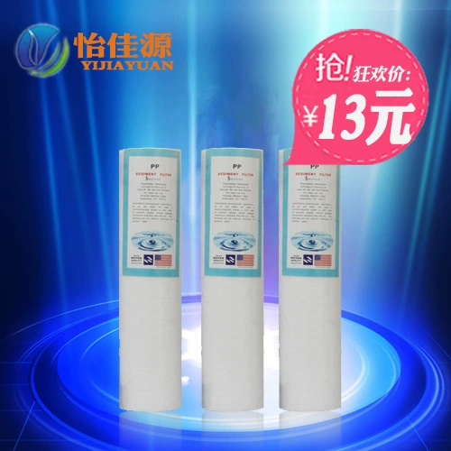 10 -INCH PPF HOME RO Обратный осмос чистый водный машина/кухонная очиститель воды/Фильтр прямой напиток.