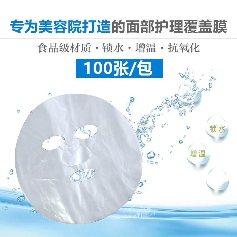 Plastic transparent waterproof face mask, neck mask