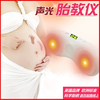 Беременные учения Plaigenia, беременные женщины без радиационной беременная образовательная музыкальная машина Машина артефакт