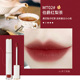 Gỗ Lip Glaze Nữ Kem nhỏ Rod Nhung Nhà thờ Hồi giáo Matte Gương nước Cảng đỏ Sinh viên Thanh toán Giá phẳng Gỗ Bồ Đào Nha 05 son background a06