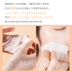 Nhật Bản Poemsea Makeup Cotton Ứng dụng ướt đặc biệt có thể được kéo dài Gói mỏng Facial Cotton Shot Toner Chính hãng 	bông tẩy trang ipek	 