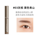 babrea Barbera Eyebrow Cream Không thấm nước Lâu trôi Không đánh dấu Chì kẻ mày tạo hình tự nhiên ba chiều Barbera Chính hãng chì kẻ mày the face shop bảng màu