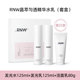 rnw water lotion skin care set bộ sản phẩm dưỡng ẩm và dưỡng ẩm chính hãng dành cho nữ sinh bên mùa xuân đến cửa hàng hàng đầu chính thức của Huang Tiliang sữa dưỡng ẩm