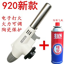 Огнемёт Бесплатная доставка-60 промышленного кухонного напольного